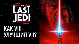 Star Wars: "Последние джедаи", обзор без спойлеров: ненавидеть или нет? (8 эпизод)