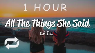 [1 HOUR 🕐 ] tATu - All The Things She Said (Lyrics)