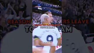 Reason why players leave TOTTENHAM .#footballshorts #shorts #tottenham