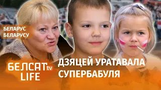 Бацькам далі 11 гадоў у справе "Арміі з народам" | Родителям дали 11 лет по делу "Армии с народом"