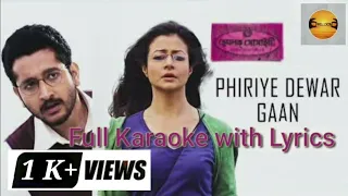 Karaoke | Phiriye Dewar Gaan Full Song Karaoke with Lyrics  | Hemlock Society | Rupam Islam
