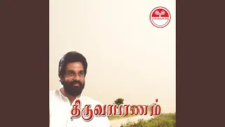 Enna Varam Ketpen