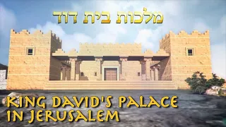 King David's Palace in Jerusalem - City of David - Discover Bible History & Archaeology (Megalim)