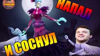 Нападение Dread'a на Death Prophet [Dota 2]