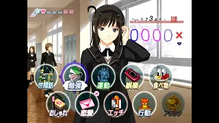 Amagami (PS2 game), Haruka Morishima "Deai" Conversation (English subs)