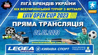 LIVE | Lviv Open Cup 2023 | Ліга Брендів | 08.01.2022