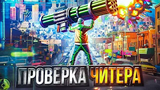 АДМИН НАПУГАЛ ЧИТЕРА ДО СЛЁЗ! ЖЁСТКИЙ РАЗВОДИЛА! ФАРМИТ МИЛЛИОНЫ - АДМИН БУДНИ НА MAJESTIC RP