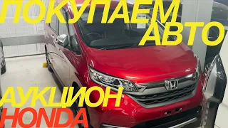 ЯПОНЦЫ ПРОДАЮТ ВСЁ НА АУКЦИОНЕ HONDA KANSAI