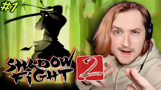 ТипоТоп играет в Shadow Fight 2 #1 - ВЫРВАЛ КАДЫК! Стиль боевого барсука! Акт первый! | Ламповый