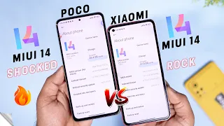 Xiaomi MIUI 14 Vs Poco MIUI 14 Side by Side Features Comparison | Poco Vs Xiaomi War 🔥