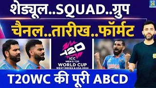 T20 World Cup 2024 Full Schedule | Group | Squad | Format | Streaming | India Vs Pakistan