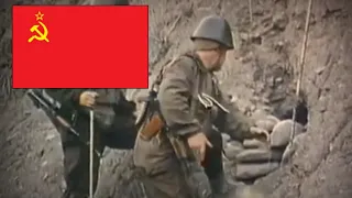 Leave/Уходи (Soviet War Song)