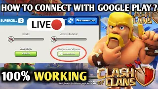 how to connect my coc account with google play || disconnect from supercell I'd, back to google play