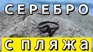 Коп на пляже, поиск украшений металлодетектором XP Deus 2