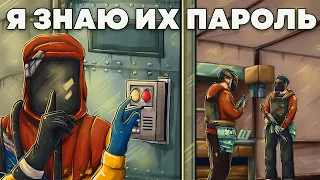 УЗНАЛИ ПАРОЛЬ от огромного клана в Раст|Rust