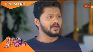 Abiyum Naanum - Best Scenes | Full EP free on SUN NXT | 27 August 2022 | Sun TV | Tamil Serial