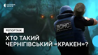 Сапер "Кракен" носить 200-кілограмові тубуси від авіабомб та збирає тисячі переглядів в "Тік-Ток"