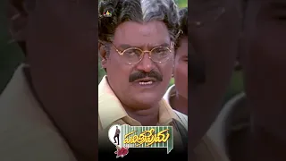 Kota Srinivasa Rao Comedy with Balakrishna | #PavitraPrema | #shorts | #youtubeshorts | #ytshorts