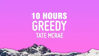 [10 HOURS] Tate McRae - greedy (Lyrics)