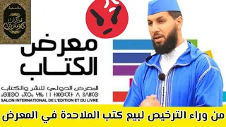 تعليق مباشر على فيديو الدكتور حمزة الخالدي