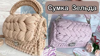 ПЫШНЫЕ СТОЛБИКИ, РУЧКА,ПЕРЕГОРОДКА,СБОРКА СУМКИ💥Все в одном видео🤗