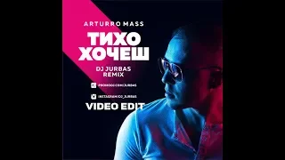 Arturro Mass - ТихоХочеш (Dj Jurbas Remix) [Video Edit]