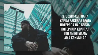 JIMBEL - Аревуар