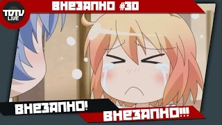 Внезапно #30 - Лампово теребя чувствами бочка, упокаивая Blizzard и HL3!