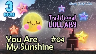 🟢 You Are My Sunshine #05 ♫ Traditional Lullaby ★ Soft Sleep Music for Babies