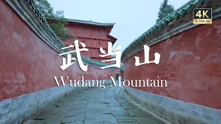 After snow, walk in Wudang Mountain. Experience Taoist culture. | ASMR | Noise | Wudang | FOV | 白噪音