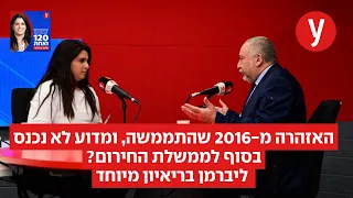 Avigdor Lieberman: From the 2016 Warning to Not Joining the Emergency Government [Eng CC]