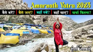 Amarnath Yatra 2023 कैसे करें? Amarnath Yatra Guide | Amarnath Yatra Budget