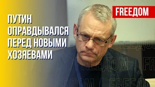 Яковенко: В Самарканде Путину дали дипломатический подзатыльник