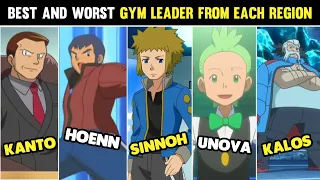 Strongest And Weakest Gym Leader From Each Region | Best and Worst Gym Leader | Hindi |