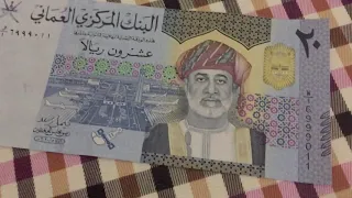 Omani rials new edition