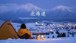 在北海道的大雪里露营｜杜比视界