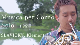 「Musica per Corno Solo」1楽章 ／SLAVICKY, Klement【ホルン　濵地宗】　無伴奏ホルンのためのムジカ／スラヴィツキー　Horn Solo