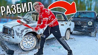 СЫН ПРЕЗИДЕНТА РАЗБИЛ ТУРБО ЖИГУ ЛЮБОВНИКА МАМЫ!