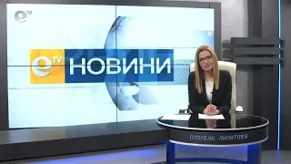 Новини 07 01 2019