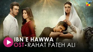 Ibn-e-Hawwa - [ Lyrical OST ] - Singer: Rahat Fateh Ali Khan, Composer: Naveed Nashad - HUM TV