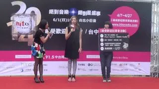 20140413 A-Lin 2014 hito流行音樂獎拉票會 台中大遠百