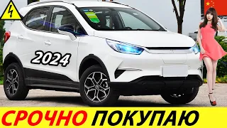 SEE WHAT THE CHINESE DID FOR THEMSELVES! AFFORDABLE 2022 CHINESE ELECTRIC CAR (BYD YUAN PRO)