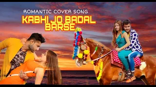 KABHI JO BADAL BARSE // COVER SONG // ROMANTIC SONG 2021 // SUBHA & ROSHNI