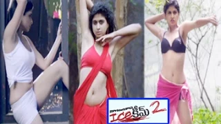 Ice Fruit || Ice Cream 2 Film Mix Spicy Song || Naveena || Nandu