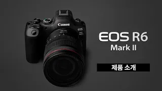 No Border, Be Creative. EOS R6 Mark II I 주요 스펙 미리보기