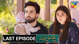 Ishq Murshid Happy Ending Last Episode | Ishq Murshid Last Main Kiya Hoga Full Review