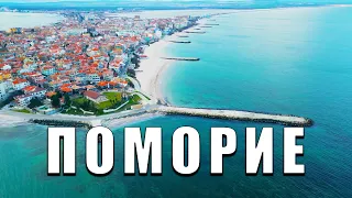 Поморие Болгария 2023 видео 4К с высоты Дрона dji mini 3 pro | отдых - жильё - цены | зима