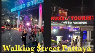 ТАЙЛАНД, ПАТТАЙА. Сколько стоит отправить посылку в Россию из Тая и WALKING STREET.