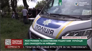 Розстріляних та закатованих росіянами українців досі знаходять на Київщині