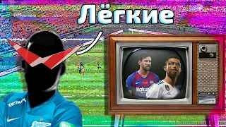 История игрока в Football Manager